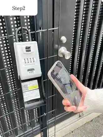 鍵ボックスに貼っているQRコードを読んでいる画像